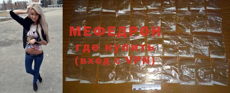 МЯУ-МЯУ mephedrone  Верхняя Пышма 